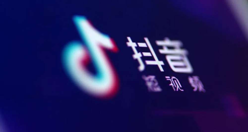 抖音新算法来了