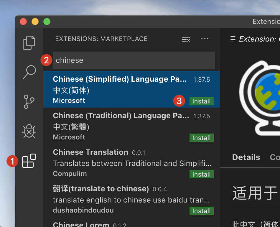 visual-studio-code-install-02