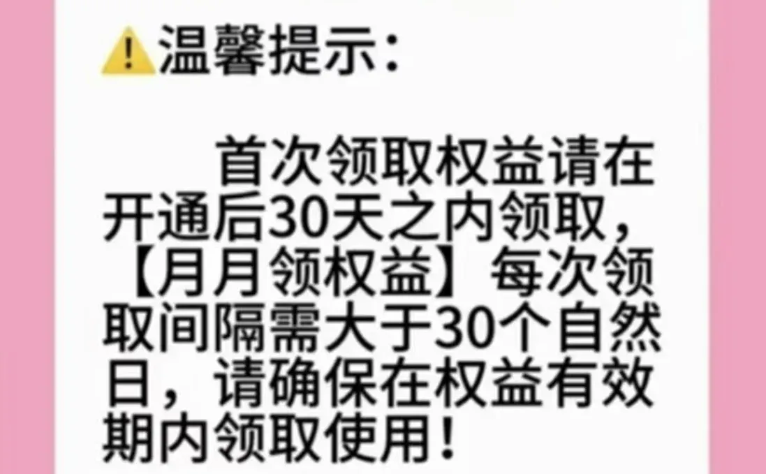 48元把一整年电影院搬回家🎬｜快乐值拉满-夜雨聆风
